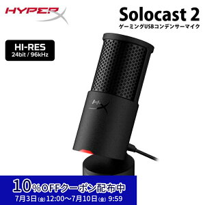 [10%OFF�N�[�|�� 7/10 ���܂�]�m���[�J�[�����X�nHyperX SoloCast 2�R���f���T�[�}�C�N USB�}�C�N �u���b�N HXR-AR0A0AA �n�C�p�[�G�b�N�X ������ �\���L���X�g �}�C�N PC �z�M�p�}�C�N �Q�[������ �z�M 