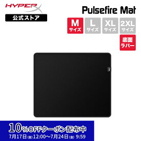 [10%OFFクーポン 7/24 朝まで]［メーカー公式店］HyperX Pulsefire Mat M ゲーミング マウスパッド Mサイズ 布製 4Z7X3AA ハイパーエックス 3mm厚 底面ラバー 滑り止め 2年保証 テレワーク 在宅ワーク ハイパーx ブラック オフィス 上質
