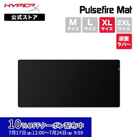 [10%OFFクーポン 7/24 朝まで]［メーカー公式店］HyperX Pulsefire Mat XL ゲーミング マウスパッド XLサイズ 布製 4Z7X5AA ハイパーエックス 3mm厚 底面ラバー 滑り止め 2年保証 特大サイズ 大型 テレワーク 在宅ワーク ハイパーx ブラック オフィス 上質