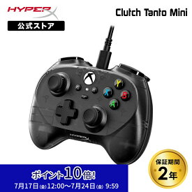 [ポイント10倍 7/24 朝まで]［メーカー公式店］HyperX Clutch Tanto Mini 有線 ゲーミングコントローラー Xbox公式認定 軽量 8B1S0AA ハイパーエックス クラッチ コントローラー ゲームパッド PC Xbox X|S Xbox One 有線 3.5mmステレオ Xbox公認 小型 ハイパーx 2年保証