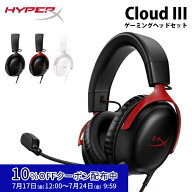 ［メーカー公式店］ [FF14推奨] HyperX Cloud III ゲーミングヘッドセット 全3色 727A8AA(ブラック) 727A…
