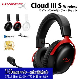 ［メーカー公式店］HyperX Cloud III S ワイヤレスゲーミングヘッドセット 全3色 A59YZAA (ブラック) A59Z0AA (ブラックレッド) AX6G1AA (ホワイト) ハイパーエックス ゲーミング ヘッドセット ゲーミングヘッドホン ヘッドホン pc ps5 ps4 無線 Bluetooth 2年保証