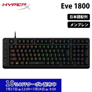 [10%OFF�N�[�|�� 7/24 ���܂�]�m���[�J�[�����X�nHyperX Eve 1800 �L�� �����u���� �Q�[�~���O�L�[�{�[�h 1800 ���C�A�E�g ���{��z�� HXR-B7JE0AA#ABJ �n�C�p�[�G�b�N�X �Q�[�~���O �L�[�{�[�h ���f�B�A
