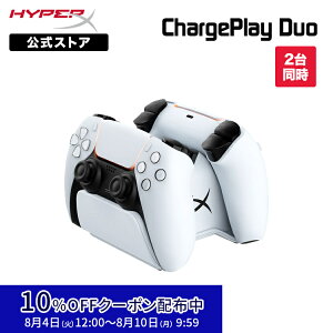 [10%OFF�N�[�|�� 8/10 ���܂�]�m���[�J�[�����X�nHyperX ChargePlay Duo DualSense ���C�����X�R���g���[���[�p �[�d�� 51P68AA �n�C�p�[�G�b�N�X PlayStation 5 PS5 �`���[�W���[ �[�d�X�^���h �[�d�h�b�N �v��