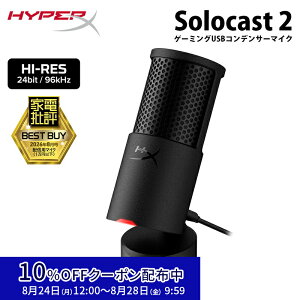 [10%OFF�N�[�|�� 8/28 ���܂�]�m���[�J�[�����X�nHyperX SoloCast 2�R���f���T�[�}�C�N USB�}�C�N �u���b�N HXR-AR0A0AA �n�C�p�[�G�b�N�X ������ �\���L���X�g �}�C�N PC �z�M�p�}�C�N �Q�[������ �z�M 