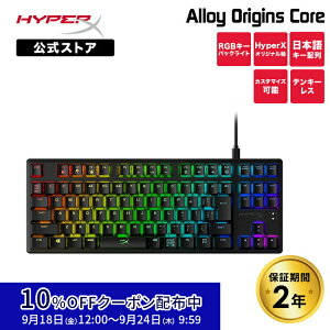 [10%OFF�N�[�|�� 9/24 ���܂�]�m���[�J�[�����X�n [FF14����] HyperX Alloy Origins Core RGB ���J�j�J���Q�[�~���O�L�[�{�[�h 4P5P3AJ#ABJ (HX-KB7RDX-JP) �n�C�p�[�G�b�N�X �Q�[�~���O�L�[�{�[�h ���{��z�� �e
