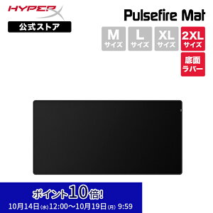 �m���[�J�[�����X�nHyperX Pulsefire Mat 2XL �Q�[�~���O �}�E�X�p�b�h 2XL�T�C�Y �z�� 4Z7X6AA �n�C�p�[�G�b�N�X 3mm�� ��ʃ��o�[ ����~�� 2�N�ۏ� ����T�C�Y ��^ �e�����[�N �ݑ�[�N �n�C�p�[x 