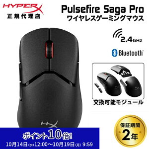 �m���[�J�[�����X�nHyperX Pulsefire Saga Pro ���C�����X �Q�[�~���O�}�E�X �����\���W���[�� �u���b�N A2PB2AA �n�C�p�[�G�b�N�X �Q�[�~���O �}�E�X ���� 2.4GHz Bluetooth �L�� 6�{�^�� PS5 PC NVIDIA Reflex