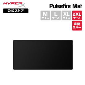 ［メーカー公式店］HyperX Pulsefire Mat 2XL ゲーミング マウスパッド 2XLサイズ 布製 4Z7X6AA ハイパーエックス 3mm厚 底面ラバー 滑り止め 2年保証 特大サイズ テレワーク 在宅ワーク