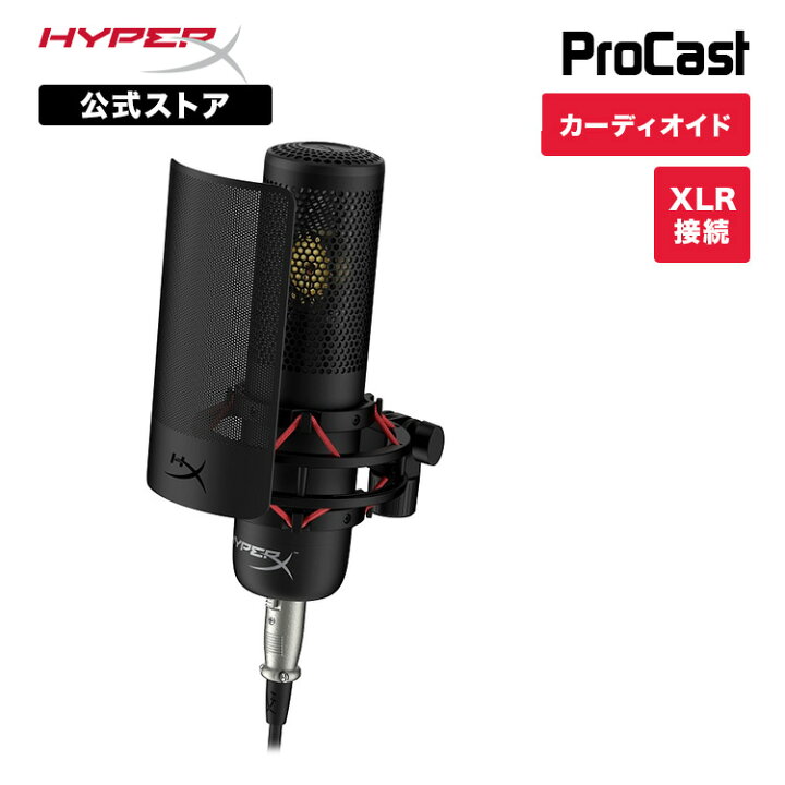 楽天市場】［メーカー公式店］HyperX ProCast マイクロフォン 