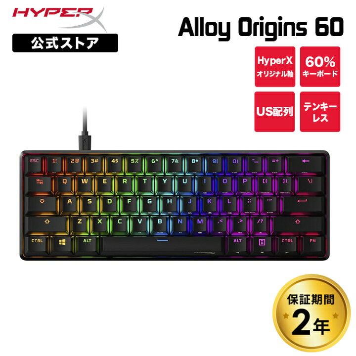 楽天市場】［メーカー公式店］HyperX Alloy Origins 60 メカニカル  