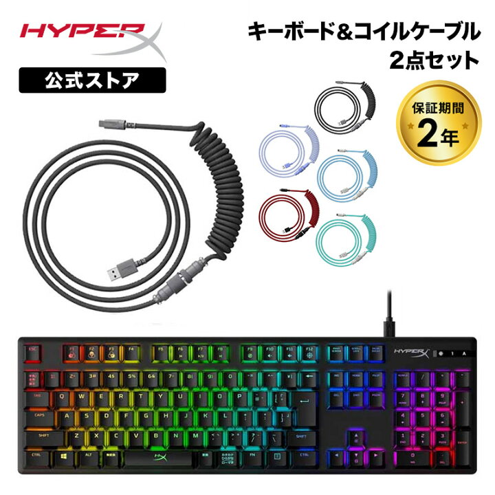 楽天市場】［メーカー公式店］［キーボード(Alloy Origins)＆コイル 