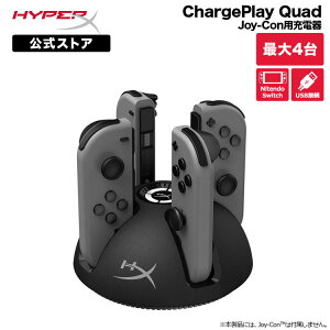 i݌Ɍjm[J[XnHyperX ChargePlay Quad Nintendo Switch Joy-Con Rg[[p [d 4P5M7AA (HX-CPQD-U) nCp[GbNX XCb` WCR 4䓯 Rg[[[d 2Nۏ 