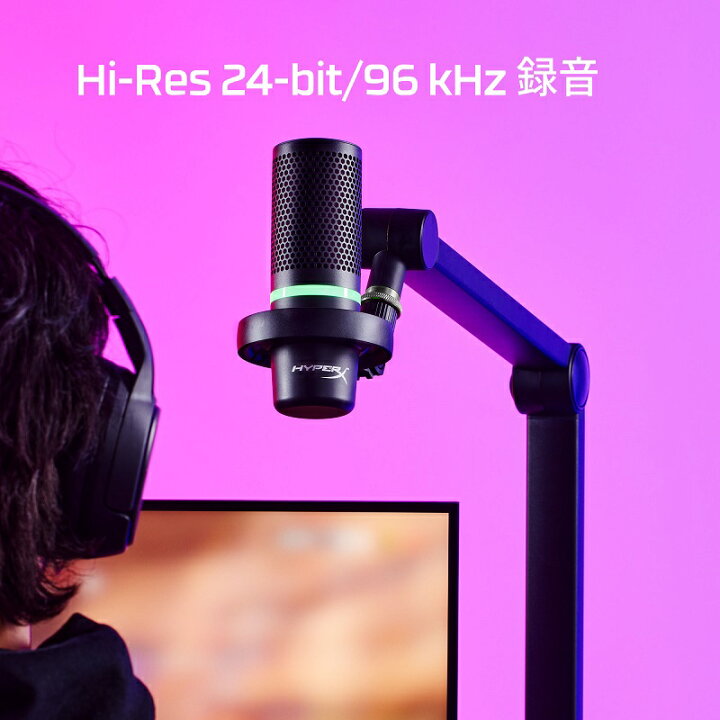 楽天市場】［メーカー公式店］HyperX DuoCast USB コンデンサーマイク 