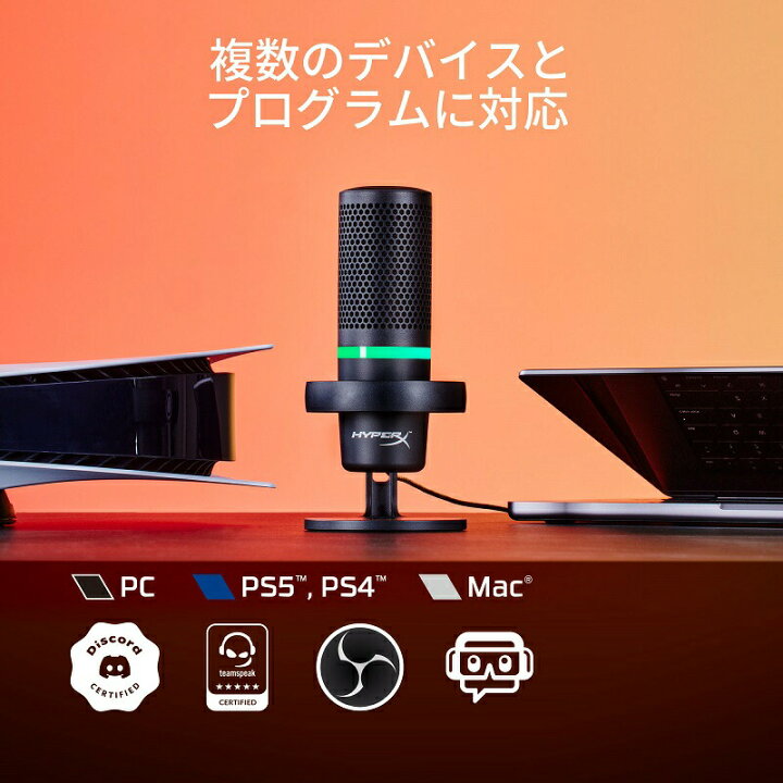 楽天市場】［メーカー公式店］HyperX DuoCast USB コンデンサーマイク 