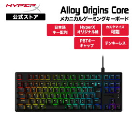 ［メーカー公式店］HyperX Alloy Origins Core PBT メカニカルゲーミング キーボード 日本語配列 HyperXスッチ(Red/Aqua) テンキーレス 639N7AA#ABJ (Red) / 639N9AA#ABJ (Aqua) ハイパーエックス リニア タクタイル フルアルミボディー PS5 PS4 PC テレワーク