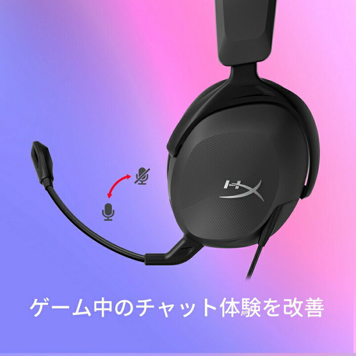 楽天市場】［メーカー公式店］HyperX Cloud Stinger 2 Core ゲーミング 