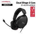 ［メーカー公式店］HyperX Cloud Stinger 2 Core ゲーミングヘッドセット 683L9AA ハイパーエックス ゲーミング ヘッドセット ヘッドホン ゲーミングヘッドホン ゲーミングヘッドフォン スティンガー2コア PC ブラック 有線 3.5mm DTS 2年保証
