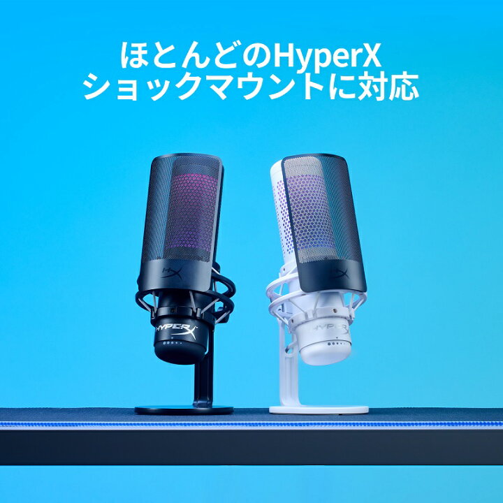 楽天市場】［メーカー公式店］HyperX Shield マイクロフォンポップ  