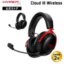 ［メーカー公式店］HyperX Cloud III ワイヤレス ゲーミングヘッドセット 77Z45AA(ブラック) 77Z46AA(ブラック/レッド) ハイパーエックス クラウド3 cloud3 軽量 黒 赤 ゲーミングヘッドホン ヘッドセット ヘッドホン マイク ps5 2年保証