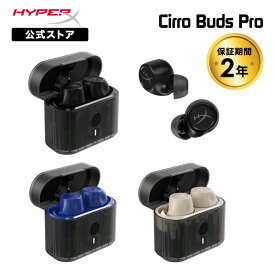 ［メーカー公式店］HyperX Cirro Buds Pro True Wireless ワイヤレスゲーミングイヤホン 全3色 727A5AA(ブラック) 727A6AA(ブルー) 727A7AA(タン) ハイパーエックス シロバッズ シロバッツ 2年保証 イヤフォン 無線 ゲーミング 黒 青 スマホ PC switch スイッチ