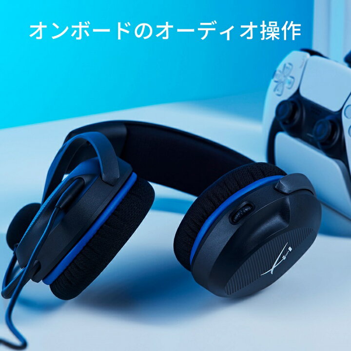 楽天市場】［メーカー公式店］HyperX Cloud Stinger 2 Core ゲーミング 