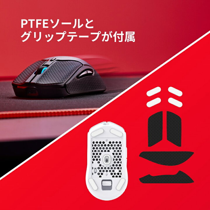 楽天市場】［メーカー公式店］ [FF14推奨] HyperX Pulsefire Haste 2  