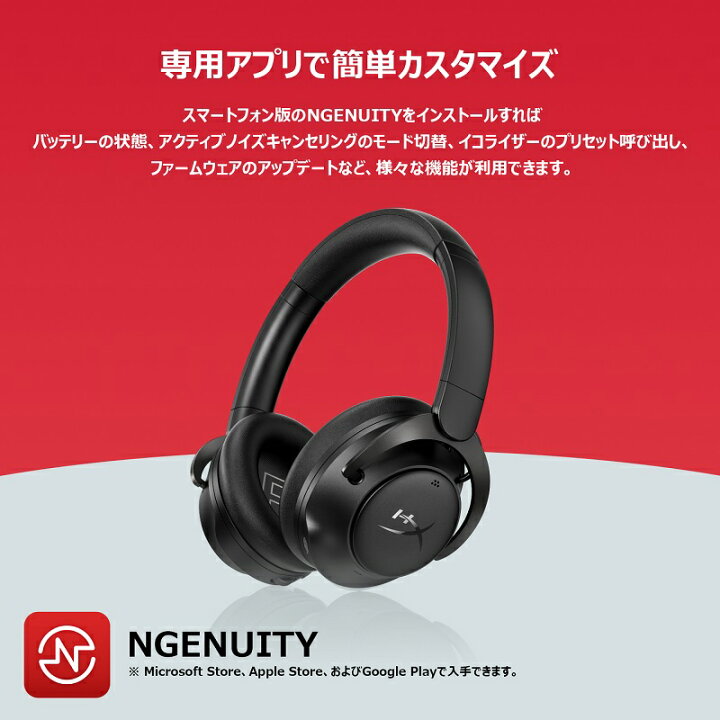 楽天市場】［メーカー公式店］HyperX Cloud MIX 2 ノイズキャンセ 