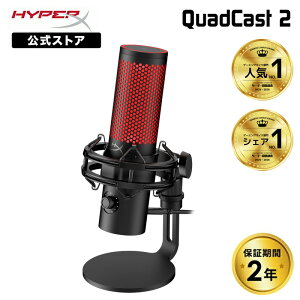 �m���[�J�[�����X�nHyperX QuadCast 2 �R���f���T�[�}�C�N USB�}�C�N �u���b�N 872V1AA �n�C�p�[�G�b�N�X ������ �N�A�b�h�L���X�g �N���b�h�L���X�g �}�C�N PC �z�M�p�}�C�N �Q�[������ �z�M �p�\�R