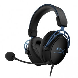 ［メーカー公式店］HyperX Cloud Alpha S ゲーミングヘッドセット 全2色 4P5L3AA (HX-HSCAS-BL/WW) 4P5L2AA (HX-HSCAS-BK/WW) ヘッドセット ゲーミング ハイパーエックス PC テレワーク 在宅ワーク 2年保証 新生活