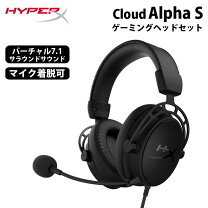 楽天市場】hyperx cloud alpha sの通販 