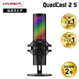 �m���[�J�[�����X�nHyperX QuadCast 2 S �R���f���T�[�}�C�N USB�}�C�N �u���b�N 9A273AA �n�C�p�[�G�b�N�X ������ �N�A�b�h�L���X�g �N���b�h�L���X�g �}�C�N PC �z�M�p�}�C�N �Q�[������ �z�M �Q�[
