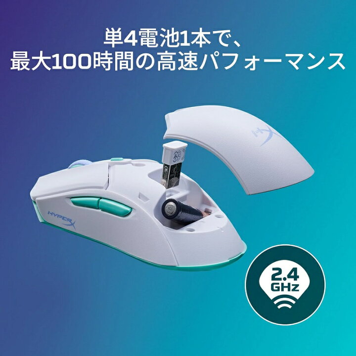 楽天市場】［メーカー公式店］HyperX Pulsefire Haste 2 Core 