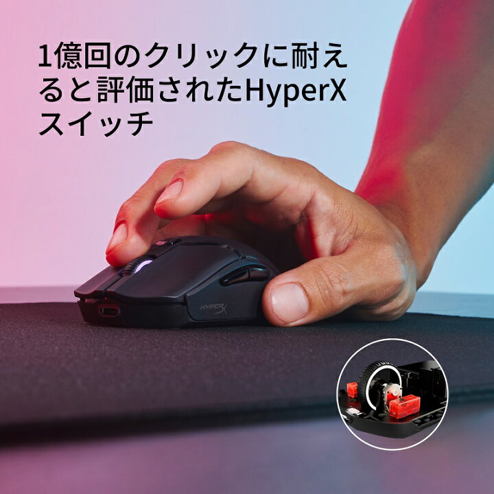 楽天市場】[15%OFFクーポン 4/17 朝まで]［メーカー公式店］HyperX 