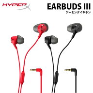 ［メーカー公式店］HyperX Cloud Earbuds III ゲーミングイヤホン 3.5mm ステレオミニプラグ接続 全2色 H…