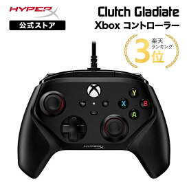 ［メーカー公式店］HyperX Clutch Gladiate Xbox コントローラー ブラック 6L366AA ハイパーエックス クラッチ ゲーミングコントローラー ゲームパッド PC Xbox X|S Xbox One 有線 3.5mmステレオヘッドセット 背面ボタン 振動 Xbox公認 2年保証