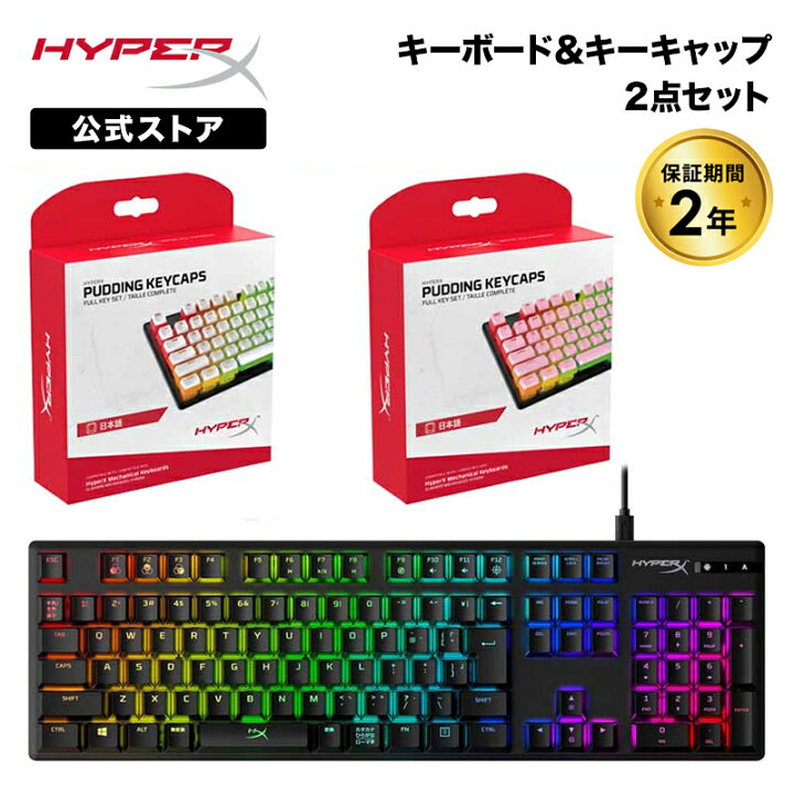 楽天市場】［メーカー公式店］［キーボード(Alloy Origins)＆ABS キー 