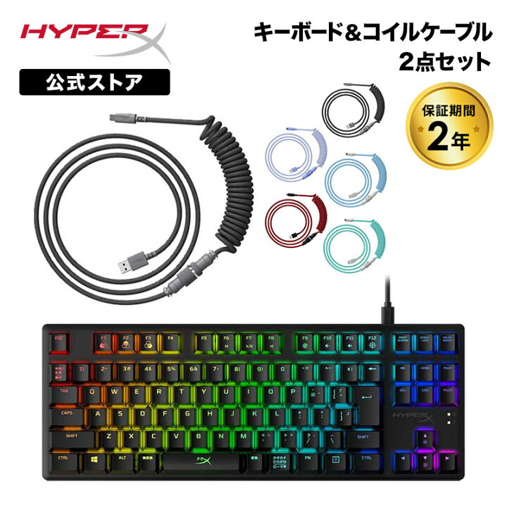 楽天市場】［メーカー公式店］［キーボード(Alloy Origins Core 
