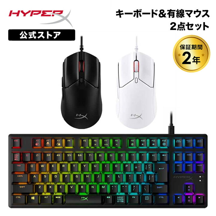 楽天市場】［メーカー公式店］［キーボード(Alloy Origins Core)＆有線 