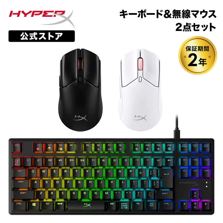 楽天市場】［メーカー公式店］［キーボード(Alloy Origins Core)＆無線 