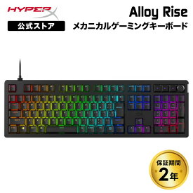 ［メーカー公式店］HyperX Alloy Rise メカニカル ゲーミングキーボード フルサイズ 日本語配列 ホットスワップ対応 ガスケットマウント 7G7A3AA#ABJ ハイパーエックス ライズ ゲーミング キーボード ホットスワップ 赤軸 PBT メディアコントロール