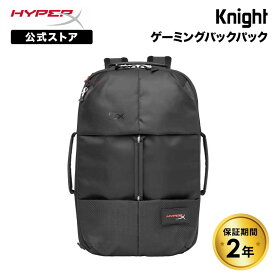 ［メーカー公式店］HyperX Knight ゲーミングバックパック ブラック 高耐久 16インチノートPC対応 8C525AA ハイパーエックス ナイト ゲーミング リュック スタイリッシュ 通勤 通学 出張 旅行 デイバッグ ノートpc サッカー 野球 登山