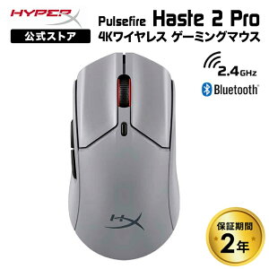 m[J[XnHyperX Pulsefire Haste 2 Pro CX Q[~O}EX 4K|[O[g OC A1KY5AA nCp[GbNX Q[~O }EX  2.4GHz Bluetooth L EΏ 6{^ PS5 PC N