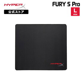 （在庫限り）［メーカー公式店］HyperX FURY S Pro ゲーミング マウスパッド Lサイズ 布製 4P4F9AA (HX-MPFS-L) ハイパーエックス 底面ラバー テレワーク 在宅ワーク 2年保証 新生活