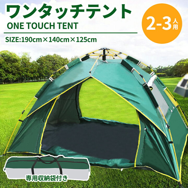 防水取り外し可能な自立キャンプのテント テントアウトドアキャンプ  