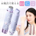 電動シェーバー VIO対応 防水 女性用 メンズ対応 フェイス 全身シェーバー 顔剃り 眉毛 ボディトリマー ムダ毛処理 うぶ毛処理 お風呂OK USB充電式 男女兼用 脱毛器 シェーバー