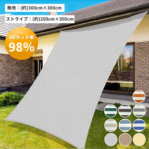 y300×300cm200×300cmz悯 VF[h O x_ N[VF[h VF[h TVF[h ΍ UVJbg I[jO oRj[ O98Jbg 3×3m ` 200×300 XgCv