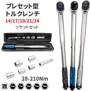 gN` ^Cp vZbg^ pn[hP[Xt 28-210NEm zC[ibgΉ 14/17/19/21/24mm\PbgZbg A_v^t `Fbg tȒP  oCN ]ԗp 