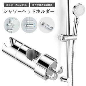 V[tbN XCho[Ή V[wbhz_[ 18mm 19mm 20mm 21mm 22mm 23mm 24mm 25mm  px 360x] Cp ނ ȒPt mYuPbg V[wbhtbN 