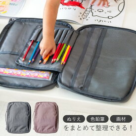 お絵描きバッグ お道具箱付き キッズ用 スケッチバッグ 色鉛筆収納 勉強バッグ 持ち運び便利 子供用 女の子 男の子 室内遊び 習い事 プレゼント